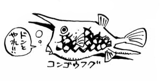 160px-SBS Vol.38 01