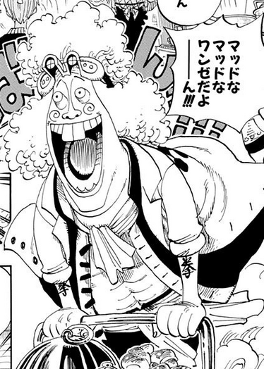 Image - Wanze Manga Infobox.png | One Piece Wiki | FANDOM powered by Wikia