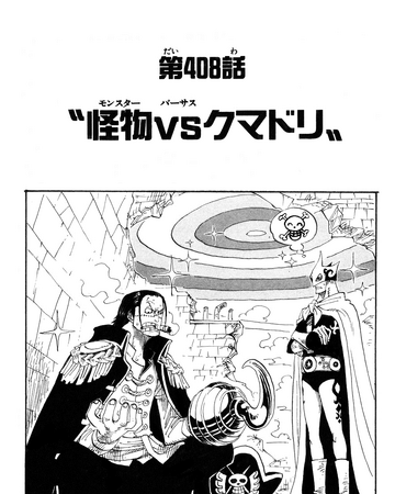 最も欲しかった ワンピース メル 画