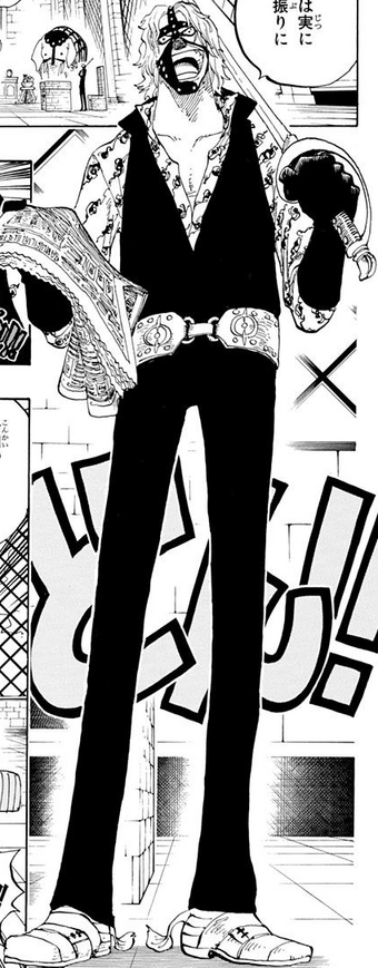 Spandam One Piece Wiki Fandom