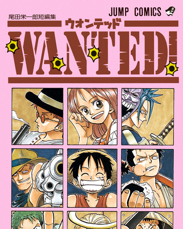 Wanted One Piece Wiki Fandom