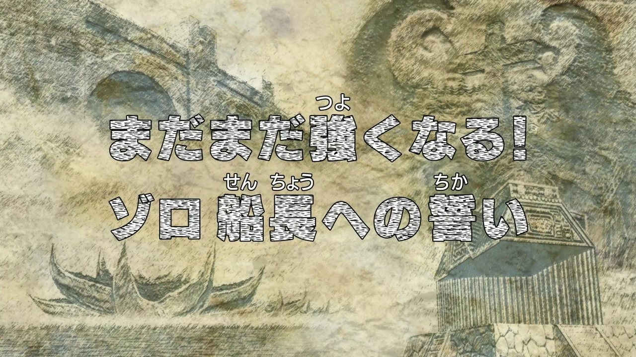 One Piece Episode 980 Fandom Episode 675 One Piece Wiki Fandom One Piece Debuts Promo For Episode 980 Eboni Li