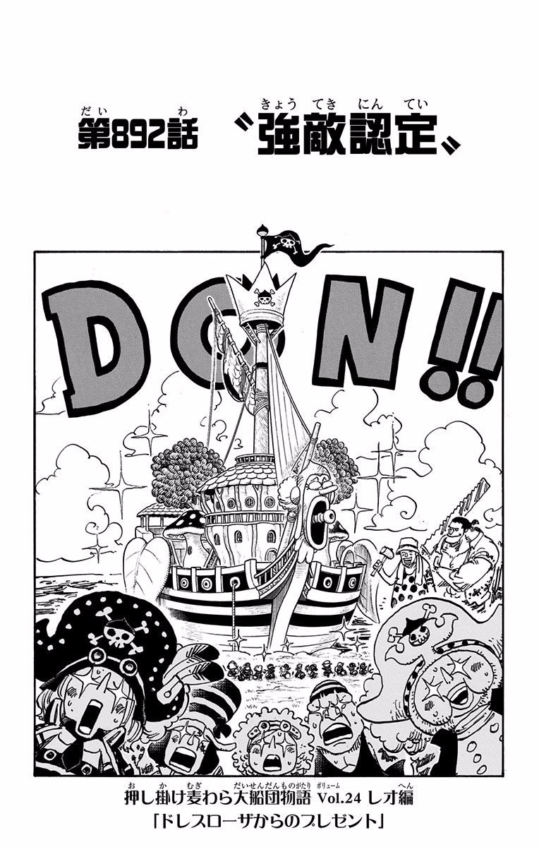 Manga Themes Manga De One Piece 2