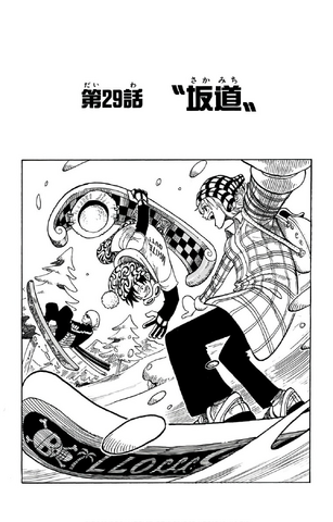File:Chapter 29.png