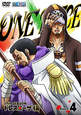 Seasons 16 20 One Piece Wiki Fandom