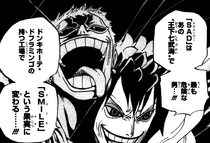 Doflamingo and Caesar