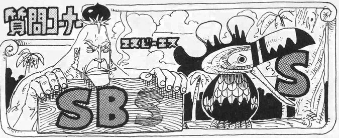 one piece spesial episode 54 one piece spesial episode 54