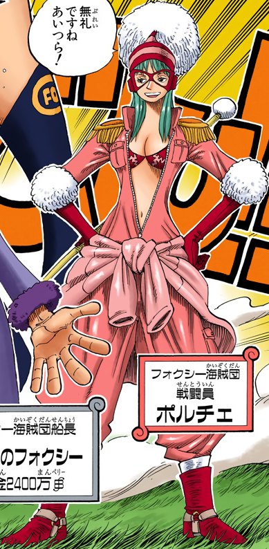 Porche One Piece Wiki Fandom