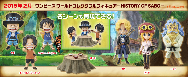 One Piece World Collectable Figures Worst Of Generation All Sixf S Animation Art Characters Chsalon Japanese Anime One Piece World Collectable Figures Worst Of Generation All Sixf S Animation Art Characters Chsalon Japanese Anime
