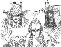 Early Shichibukai