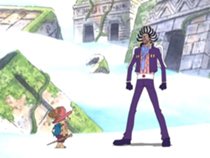 Gedatsu e chopper