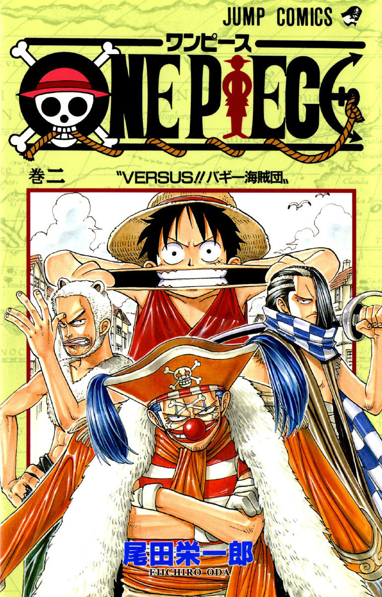 Chapter Dan Volume Wikia One Piece FANDOM Powered By Wikia