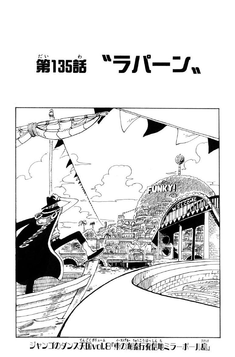 chapitre 1008 one piece full