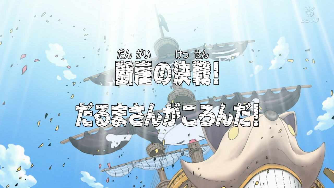 240p Nonton One Piece Episode 954 Subtitle Indonesia 7p Download Esieve