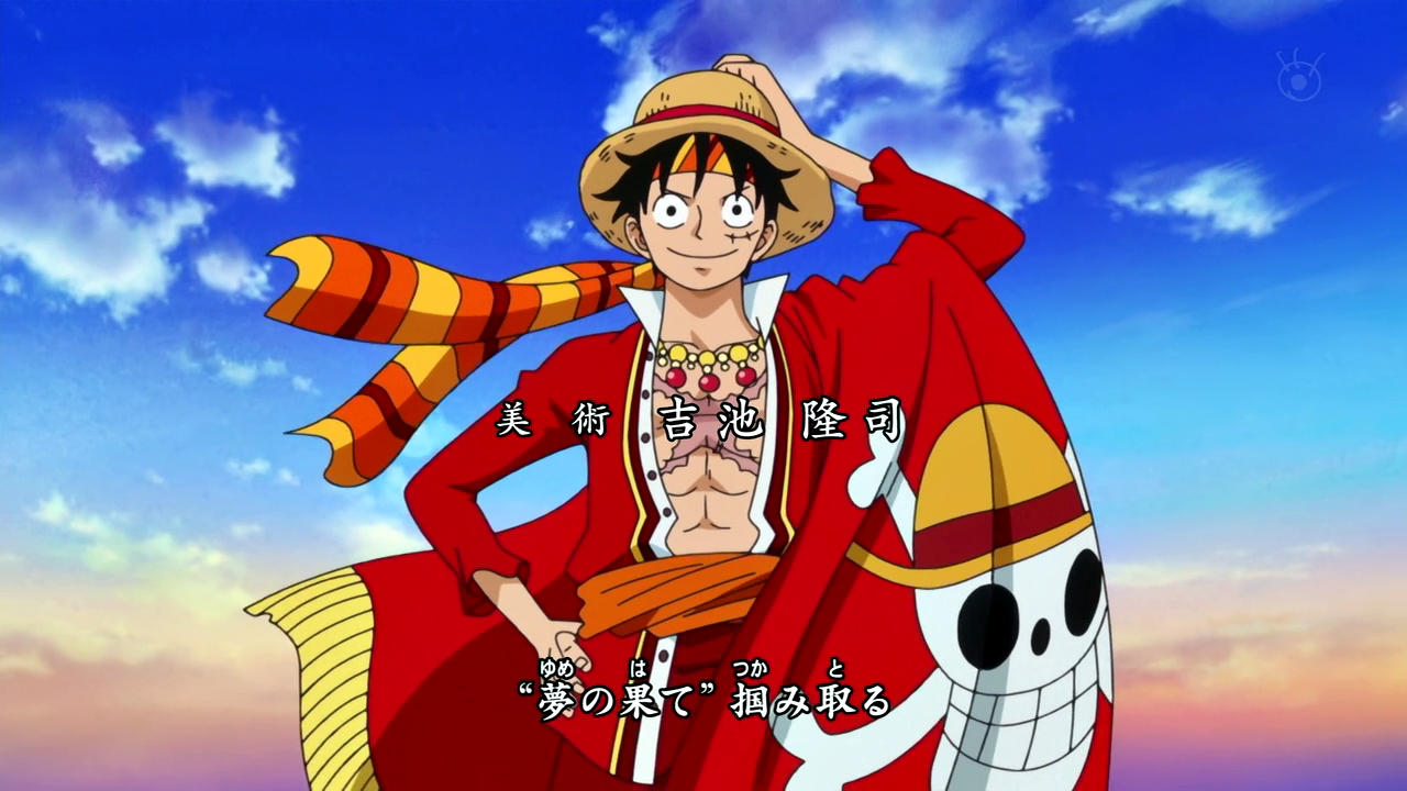 新しいコレクション One Piece a Wake Up