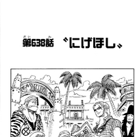 Chapter 638 One Piece Wiki Fandom