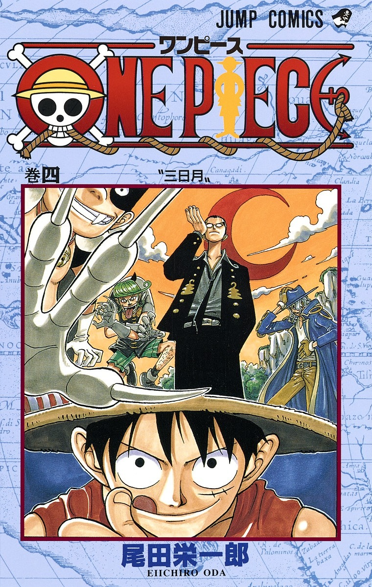 Manga Themes Download One Piece Manga Volumes