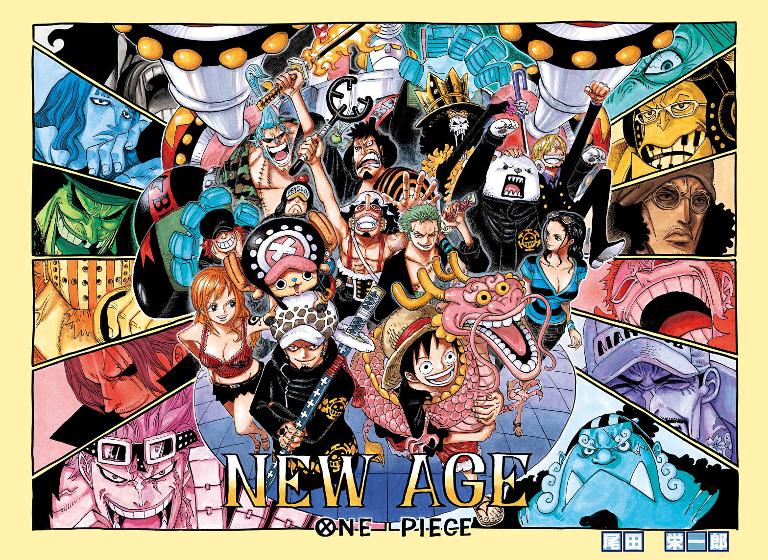 chapter-693-one-piece-wiki-fandom-powered-by-wikia