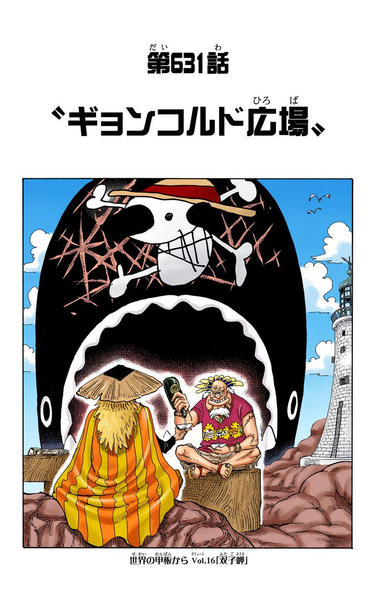 Teorías Locas- Parte IV - Página 66 • Foro de One Piece Pirateking