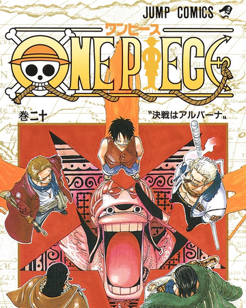 Volume 20 One Piece Wiki Fandom