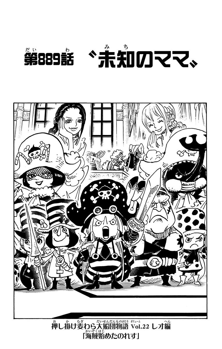 One Piece 889