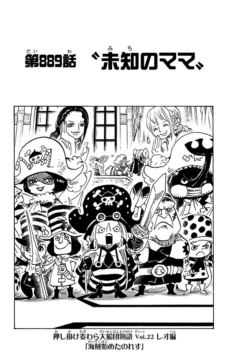 One Piece Manga Chapter 8 Manga Themes