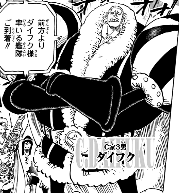 Spoiler One Piece Chapter 977 Spoilers Discussion Page 15 Worstgen