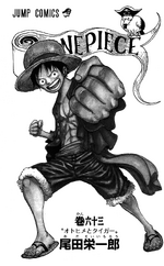 Volume 63 Illustration
