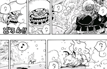 Onimaru One Piece Wiki Fandom