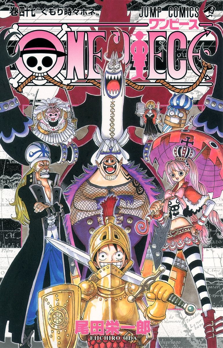 Volume 47 | One Piece Wiki | Fandom