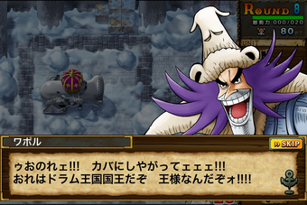 Wapol One Piece Wiki Fandom