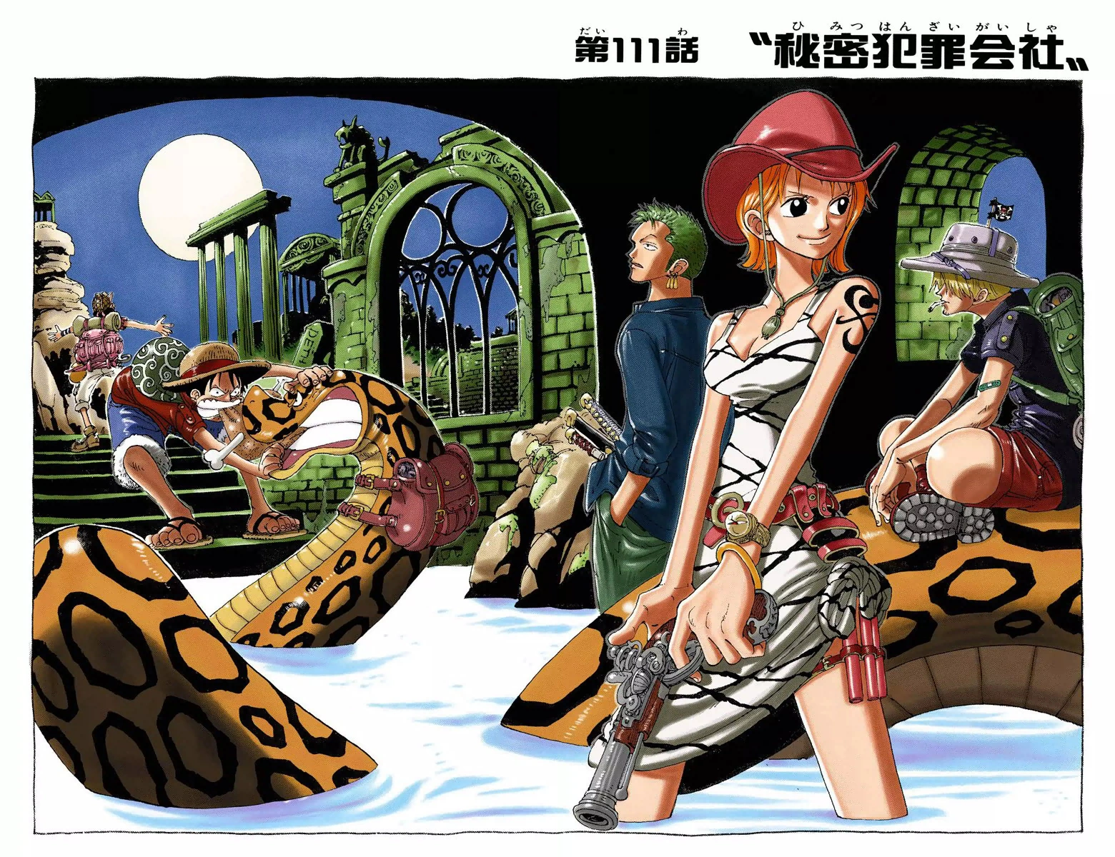 Image Chapter 111 Colored.png One Piece Wiki FANDOM powered by Wikia