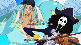 Wake Up One Piece Wiki Fandom
