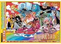 Chapter 872