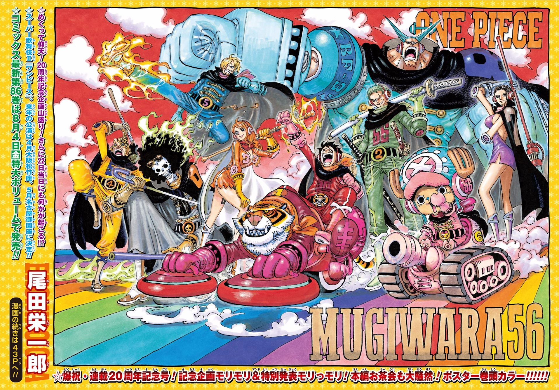 One Piece Chapter 872