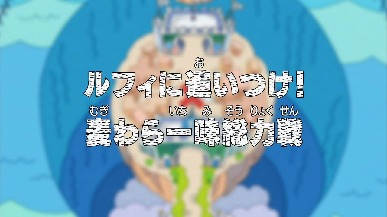 Full Episodes One Piece Episode 754 Subtitle Indonesia Download Watch Instacloop