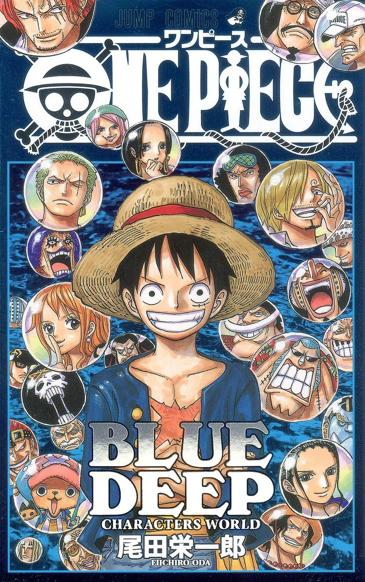 Onepiece Manga Zip Booksgenerous