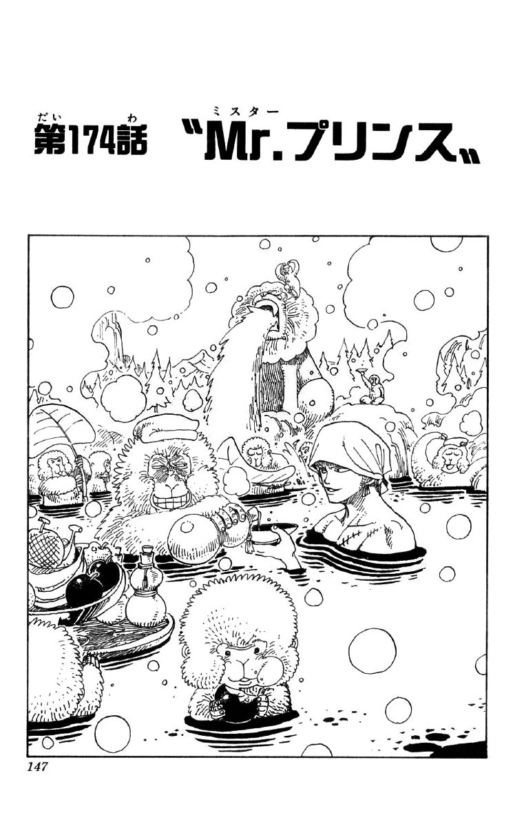 Chapter 174 One Piece Wiki Fandom