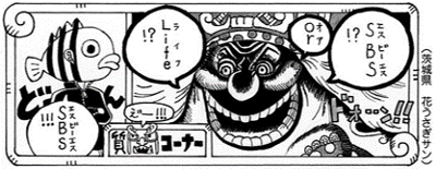 The Grand Sbs Thread Page 2 Void Century Club One Piece Anime Manga Games Community