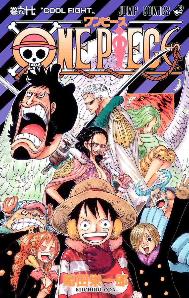 Volume 67 One Piece Wiki Fandom