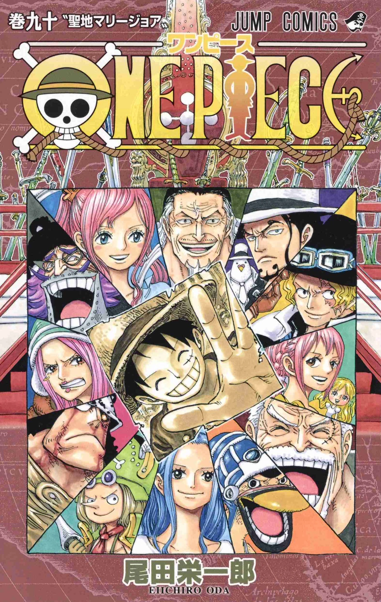 Collectibles Comics Jump Comics Eiichiro Oda Manga Book Japan New One Piece 85