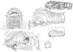 Concepto de Oh Imomushi