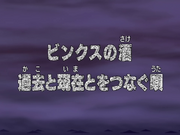 Episode 380 One Piece Wiki Fandom