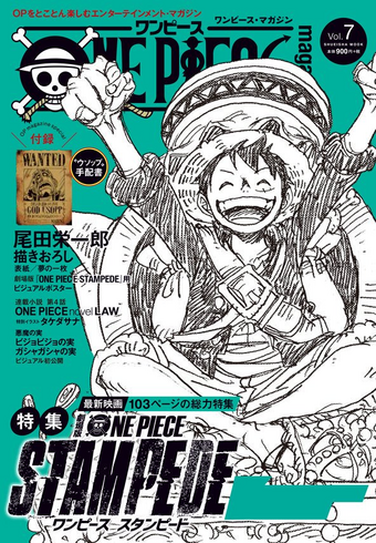 Japanese Anime One Piece Magazine Vol 4 th Anniversary Japanese Vivre Card Brand New Collectibles