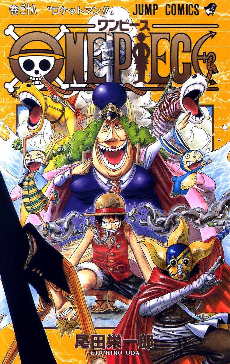 Rocketman Tankōbon Onepiecepedia Fandom Powered By Wikia