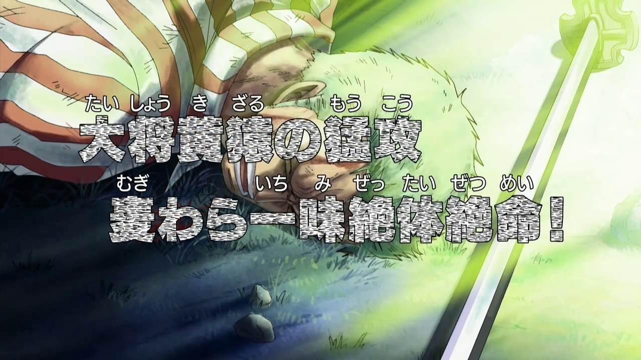 Episode 404 | One Piece Wiki | FANDOM powered by Wikia