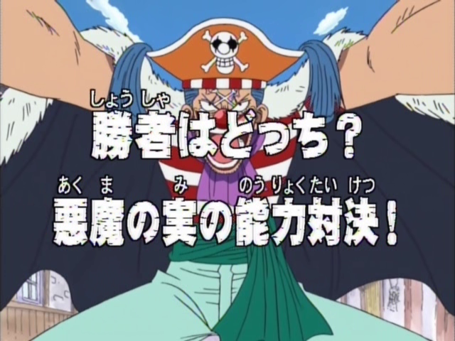 Episode 8 One Piece Wiki Fandom