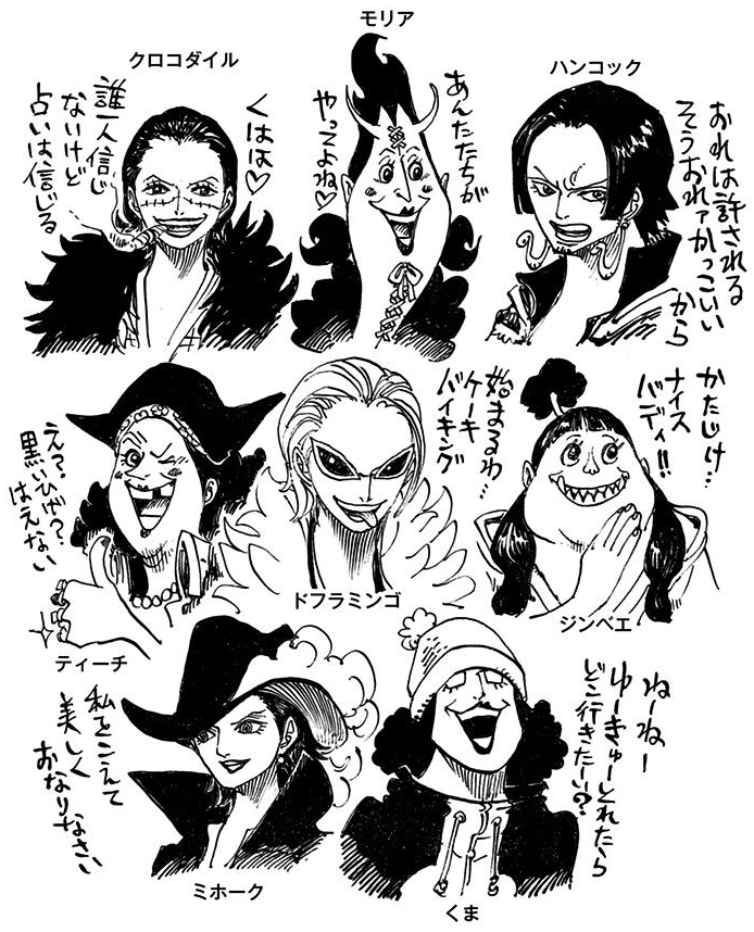 Изображение Shichibukai Genders Swapped.png One Piece Wiki FANDOM