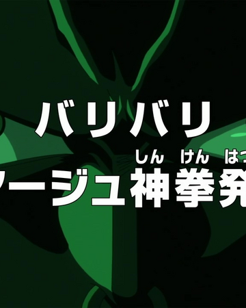 Episode 713 One Piece Wiki Fandom