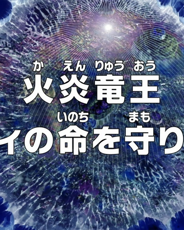 Episode 729 One Piece Wiki Fandom